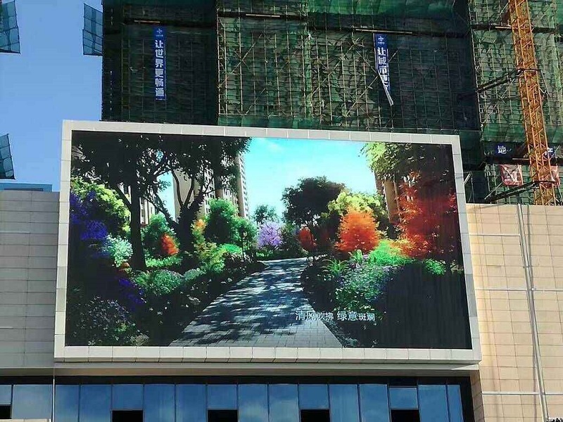 戶(hù)外led顯示屏