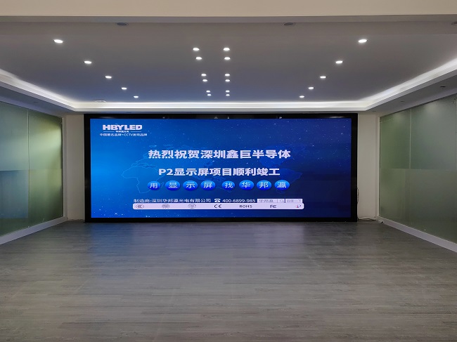 華邦瀛P2小間距LED顯示屏優(yōu)勢(shì)有哪些？為什么愛用它？